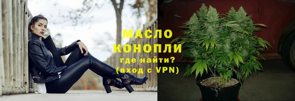 гашишное масло Белоозёрский