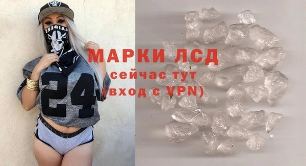 гашишное масло Белоозёрский