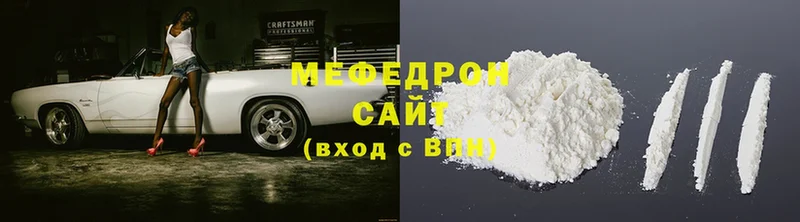 МЯУ-МЯУ mephedrone  Заполярный 